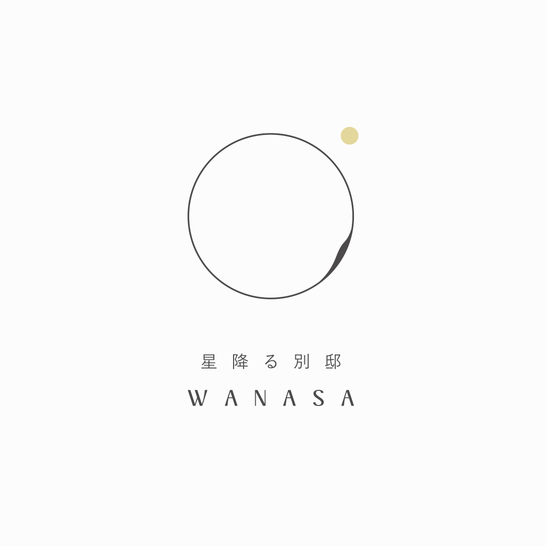 お問い合わせ - 星降る別邸WANASA（わなさ）